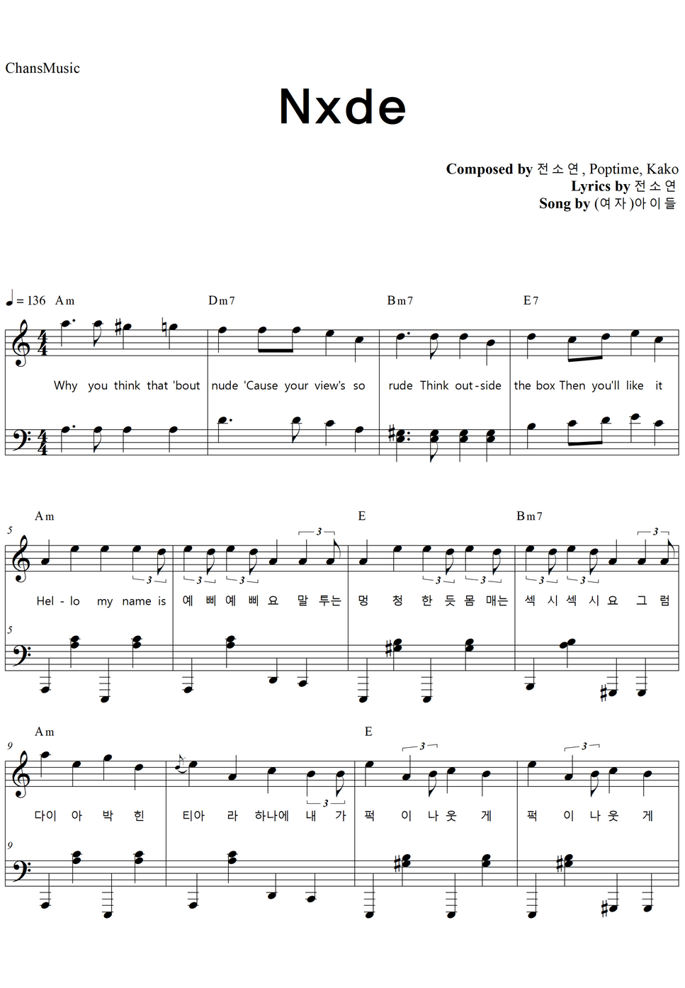 I Dle Nxde Nude Easy Version Sheet By Chansmusic