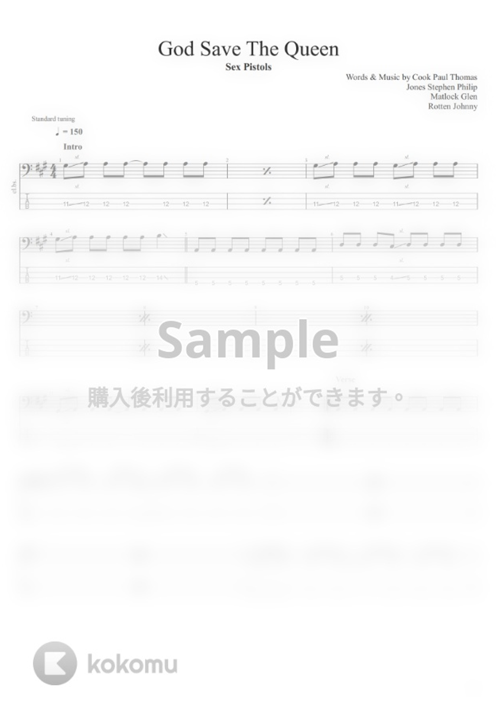 Sex Pistols God Save The Queen タブ by まっきん