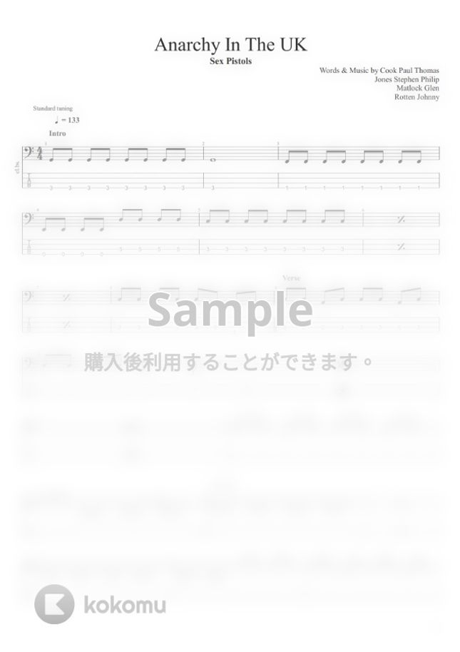 Sex Pistols Anarchy In The UK by まっきん楽譜