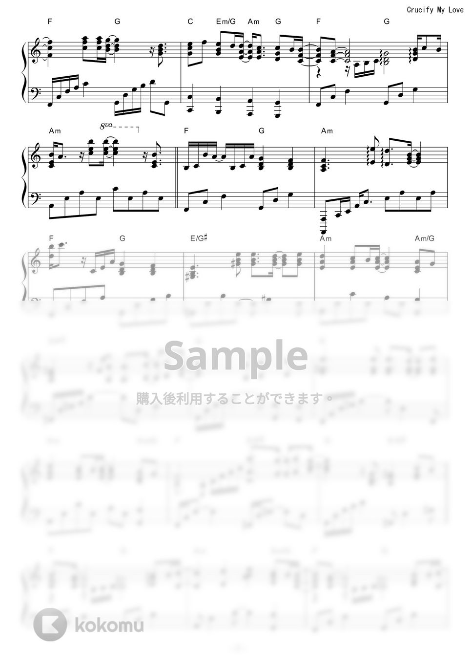 X JAPAN Crucify My Love 楽譜 by piano score