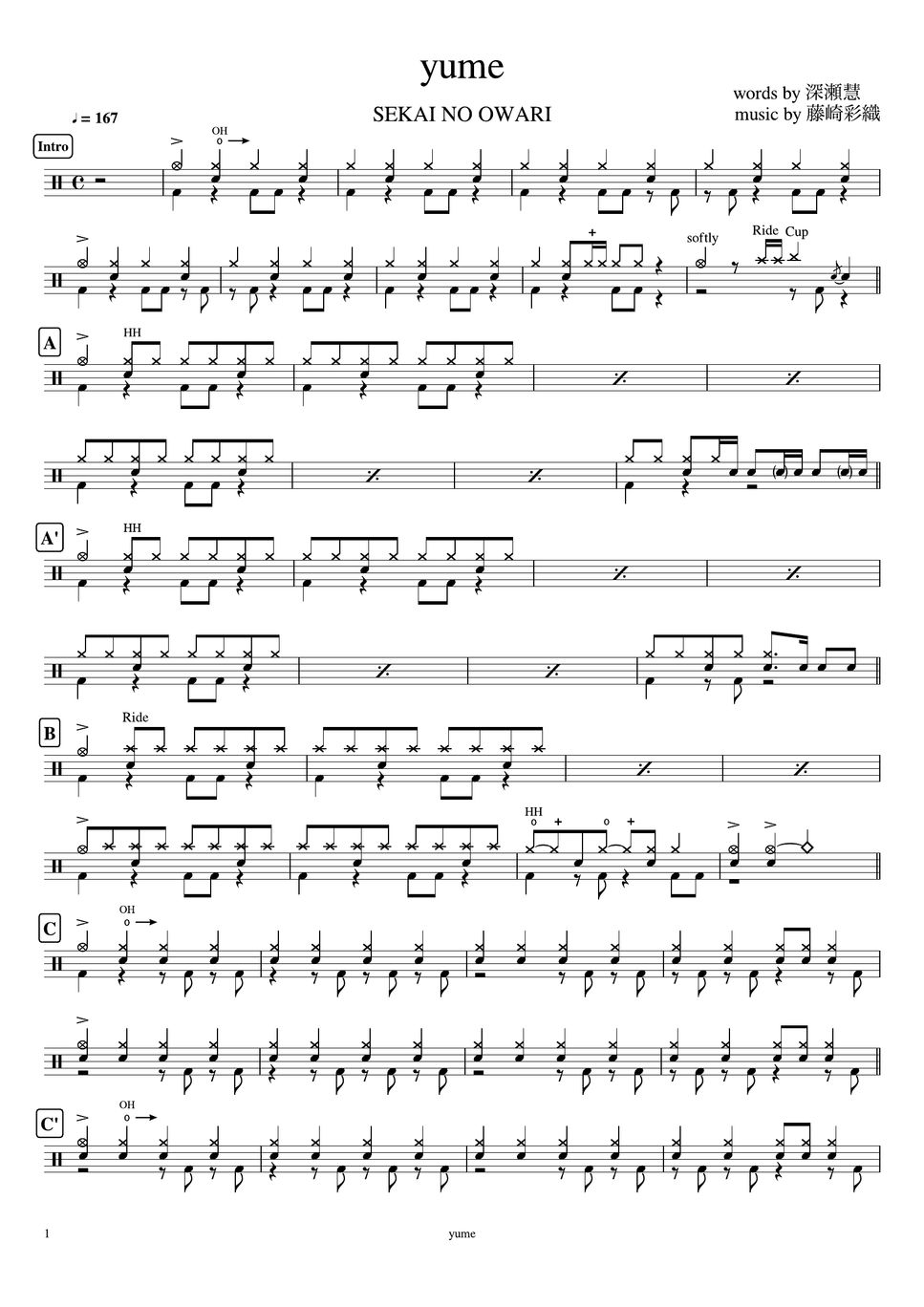 Sekai No Owari Yume Sheets By Cookai S J Pop Drum Sheet Music