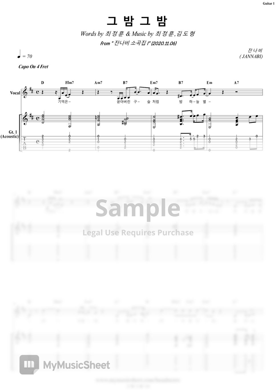 JANNABI Sweet Memories Guitar Sheets