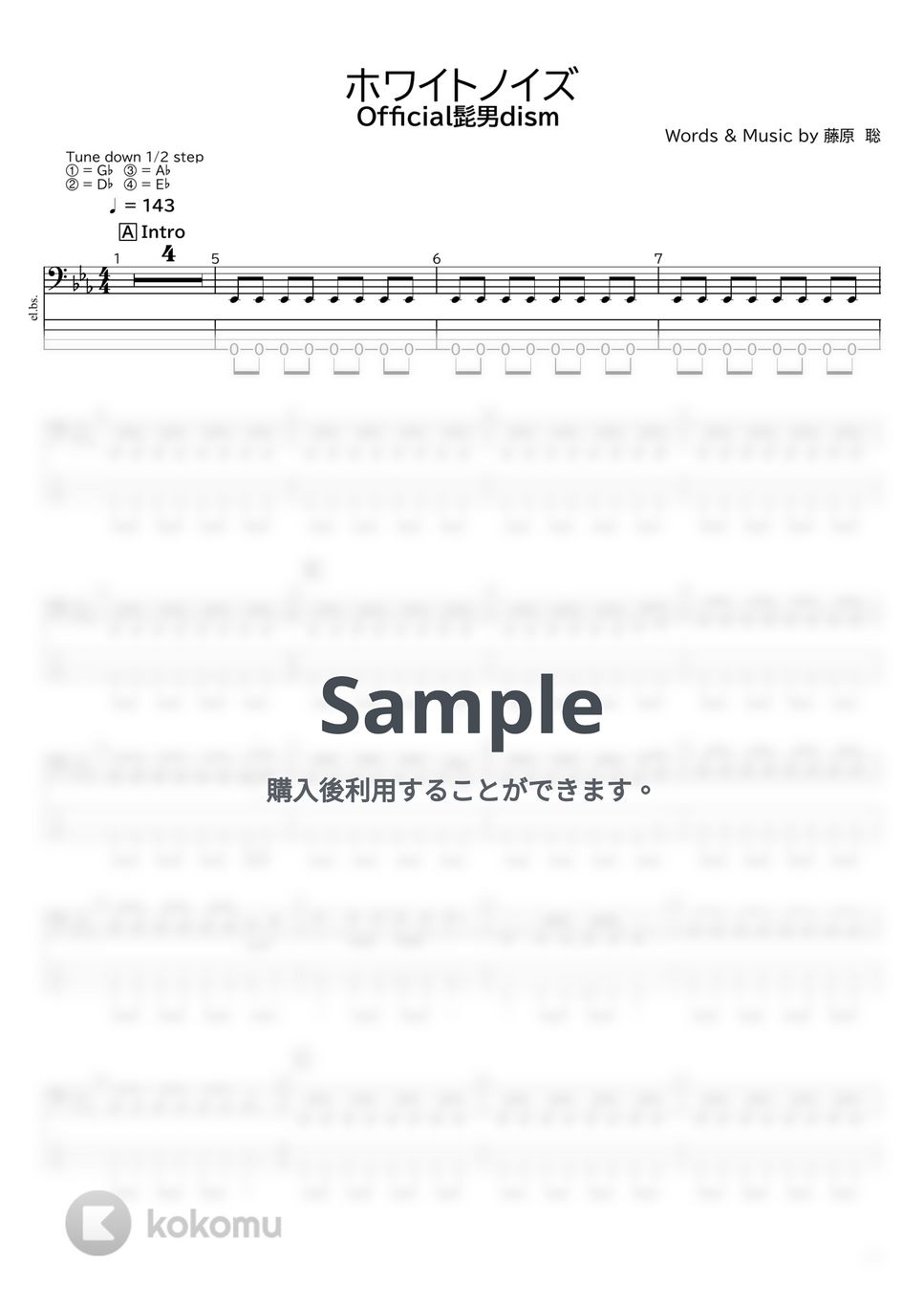 Official髭男dism ホワイトノイズ ベース譜TAB譜タブ譜 楽譜 by たぶべー財布に優しいベース用楽譜屋さん