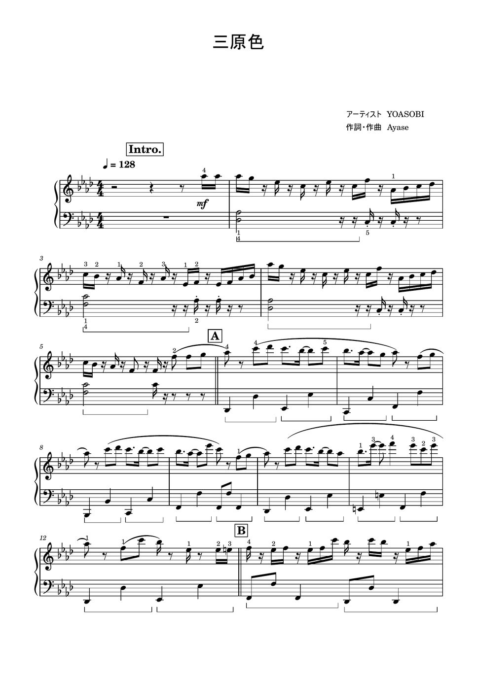 Yoasobi Sangensyoku Easy Ver Sheets By Saori Piano