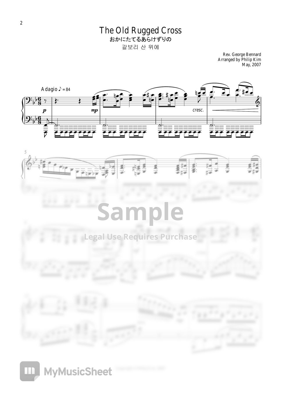 George Bennard The Old Rugged Cross For Piano Solo Sheets By Philip Kim