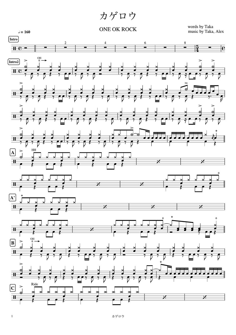 ONE OK ROCK カゲロウ 樂譜 by Cookai s J pop Drum sheet music