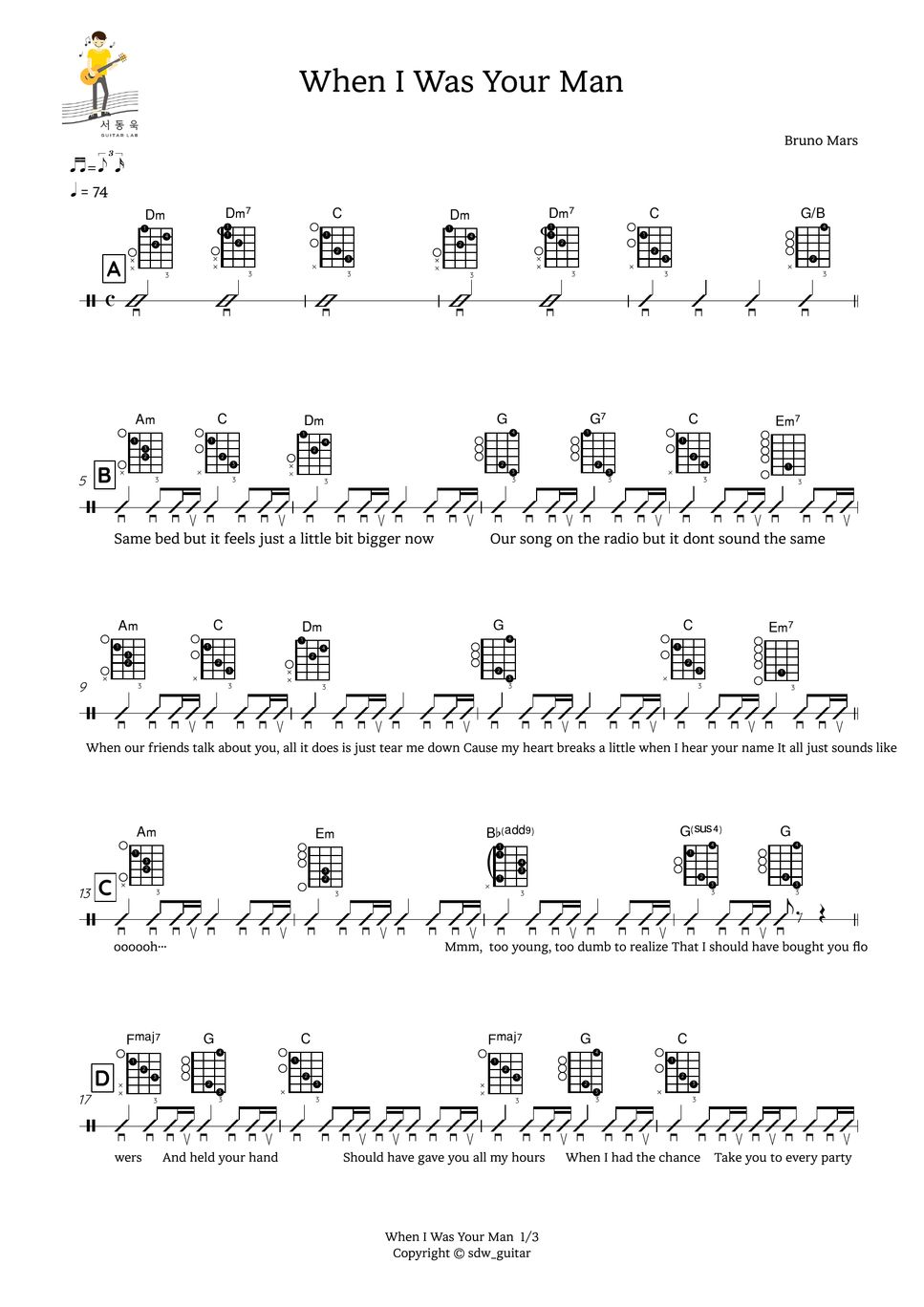 Bruno Mars When I was your man Guitar TAB Sheets by 서동욱