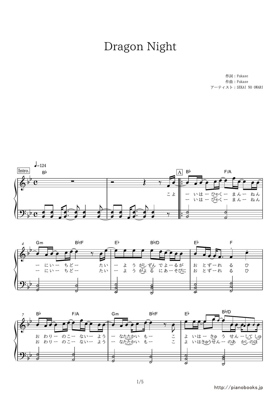 Sekai No Owari Dragon Night Sheets By Pianobooks