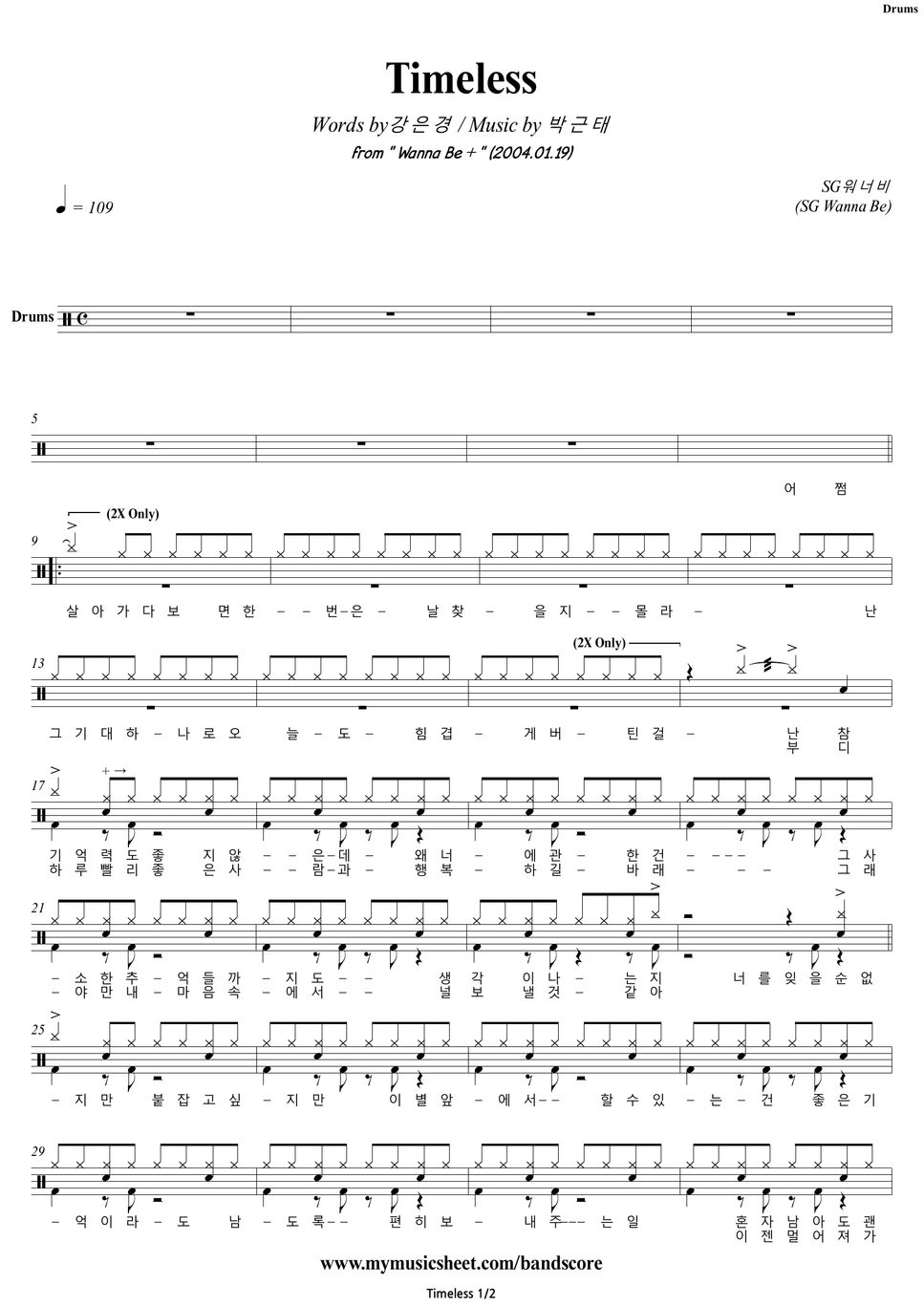 Sg Wanna Be Timeless Drums Sheet