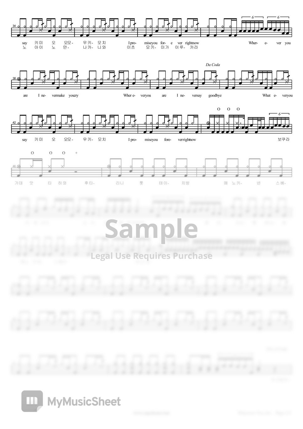 One Ok Rock Wherever You Are Sheets By Copydrum