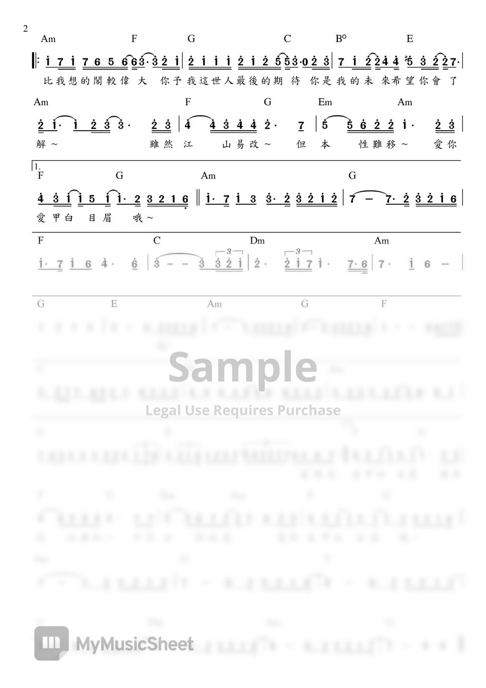 Eggplantegg Sheet By Louisliao