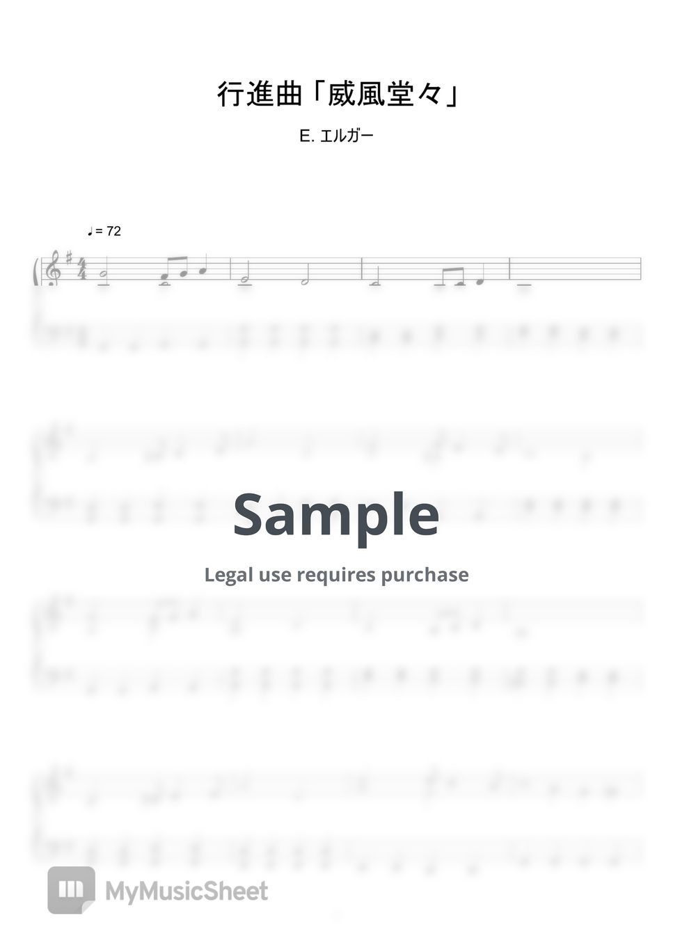 E Elgar Pomp And Circumstance Marches Op 39 March No 1 Sheet