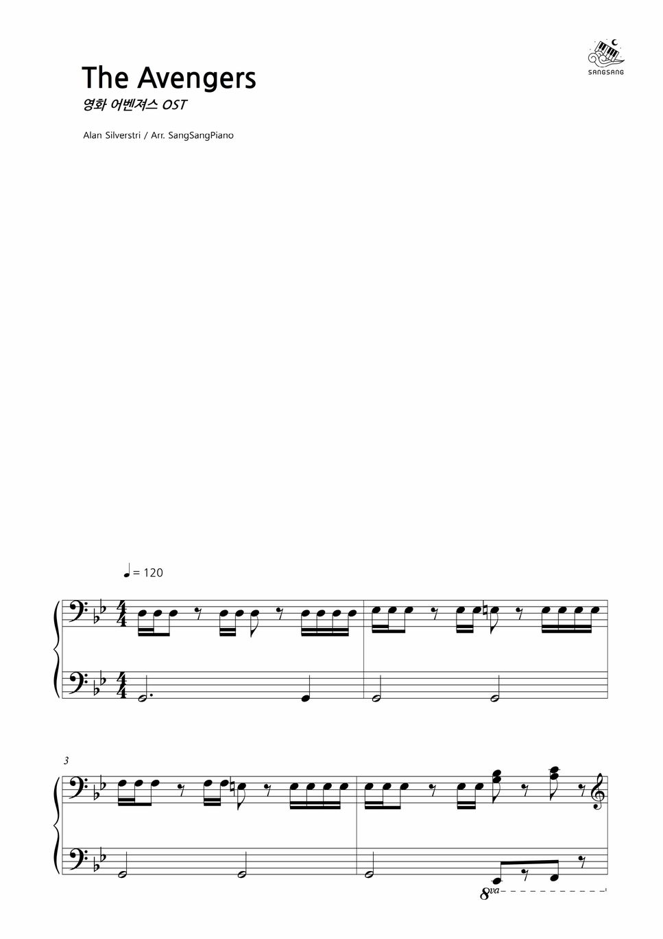 Avengers OST The Avengers Main Theme Easy Ver Sheet By SangSangPiano