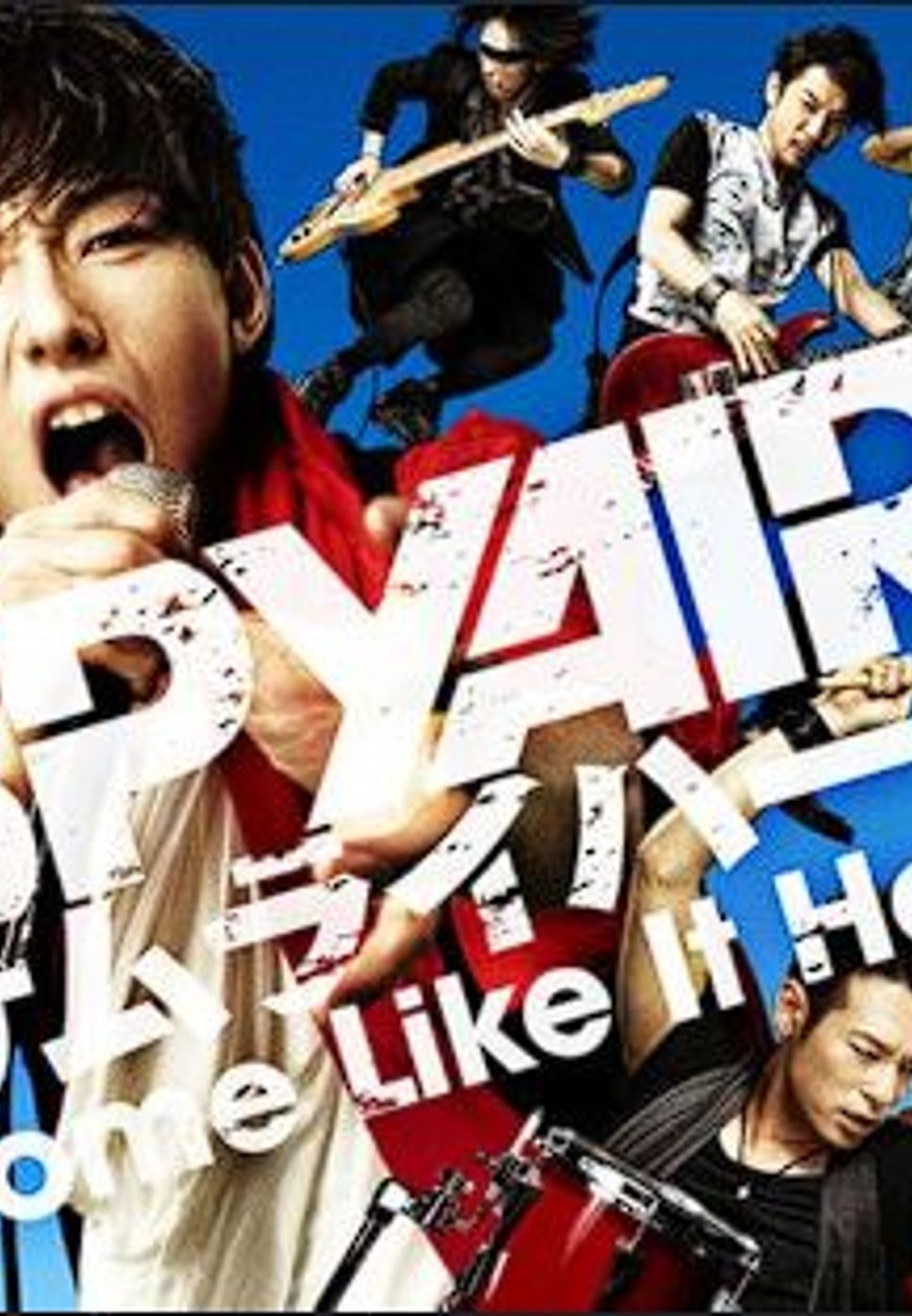 Spyair Spyair Some Like It Hot B Sheets By