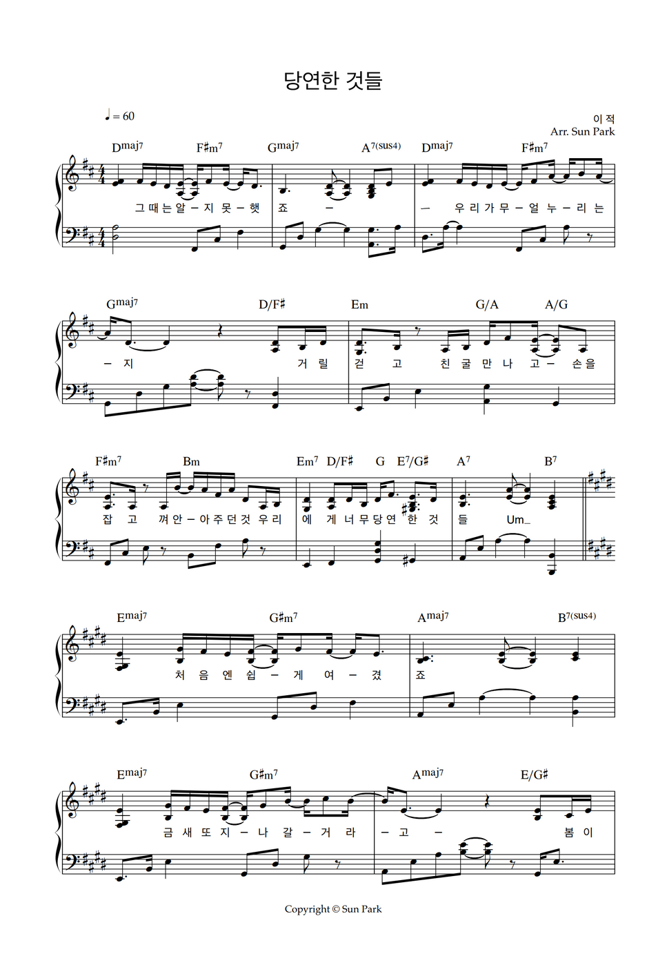 Lee Juck (이적) The Things We Took Granted (당연한것들) by iamsunpark Partitura