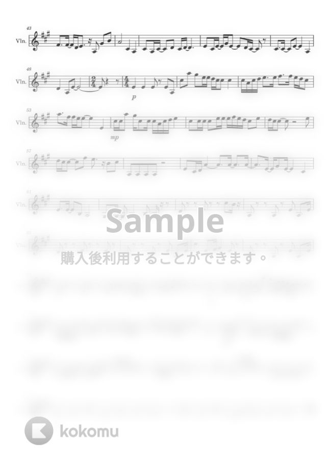 優里 - かくれんぼ (ヴァイオリン2 -弦楽四重奏) by Cellotto