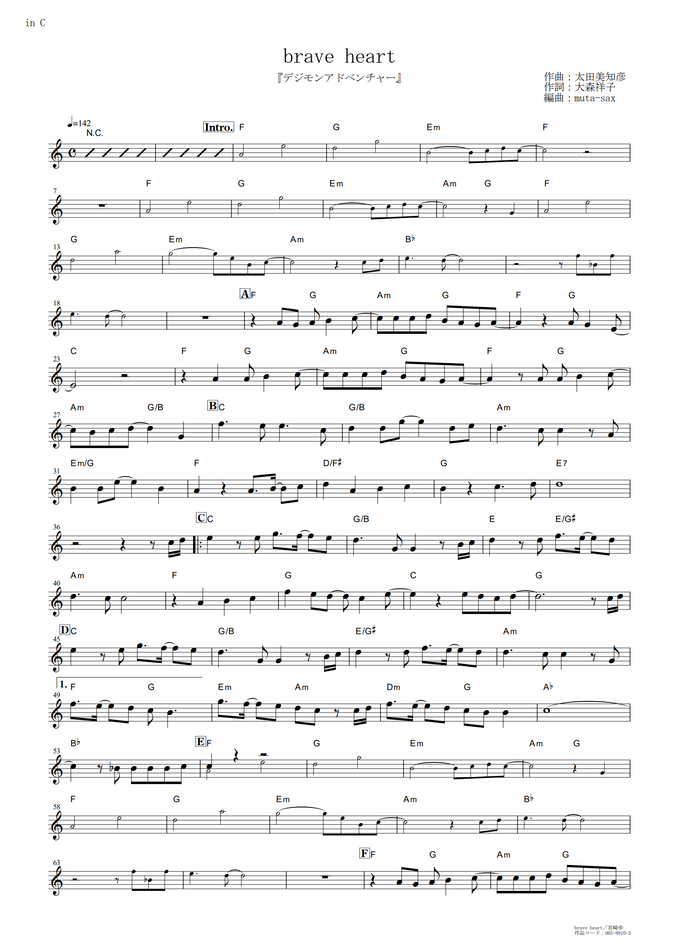 宮崎歩 Brave Heart デジモンアドベンチャー In C By Muta Sax Sheet