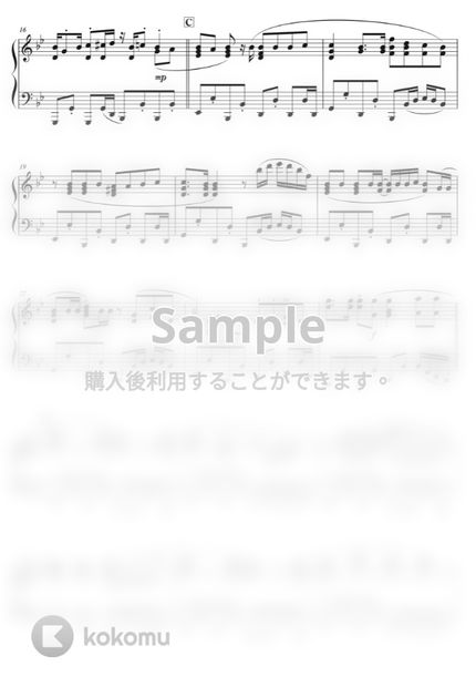 バルーン 無料楽譜 シャルル By Onenote楽譜