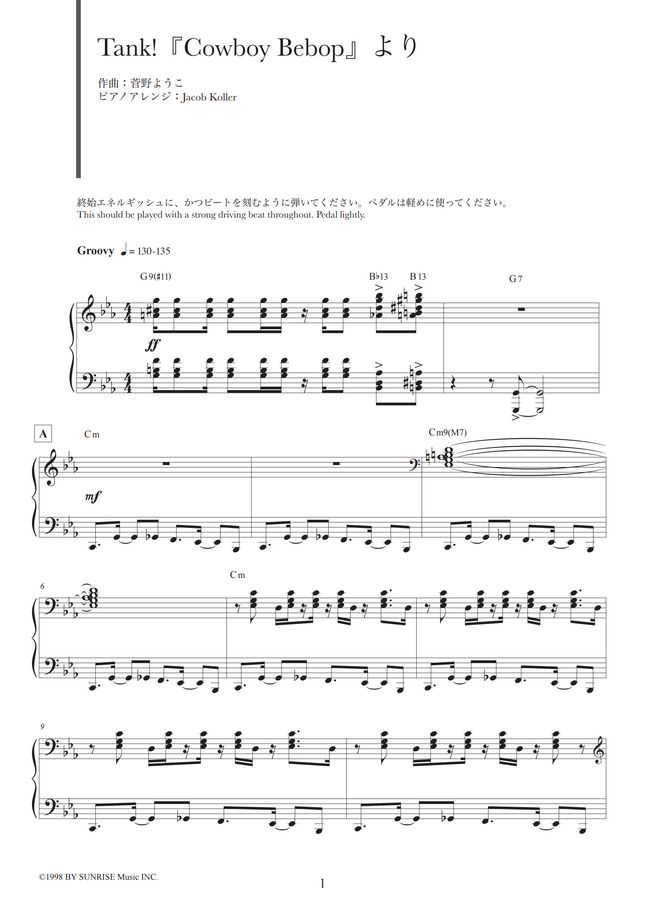 Yoko Kanno Tank! from "Cowboy Bebop" by Jacob Koller Sheet Music