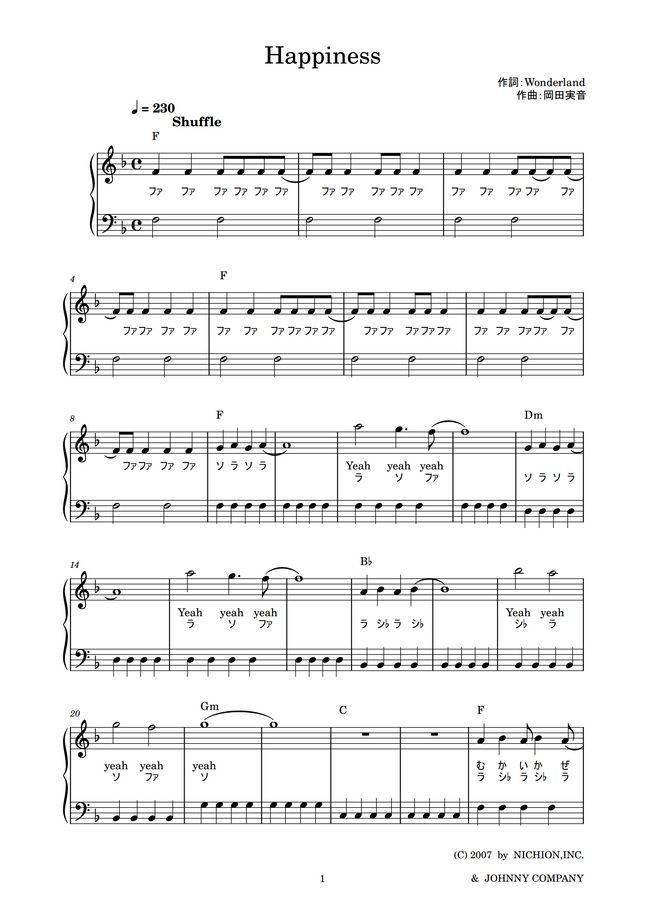嵐 Happiness かんたん 歌詞付き ドレミ付き 初心者 By Piano Tokyo楽譜