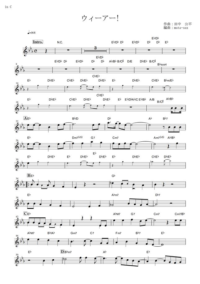 One Piece We Are In C Sheet One Piece We Are In C Sheet