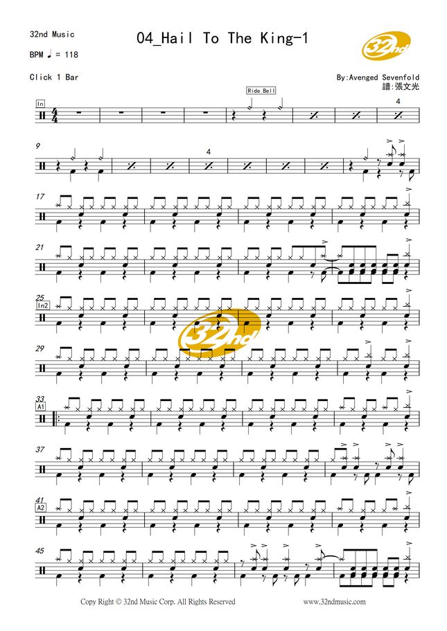 Avenged Sevenfold - Hail To The King by 張文光 Sheet