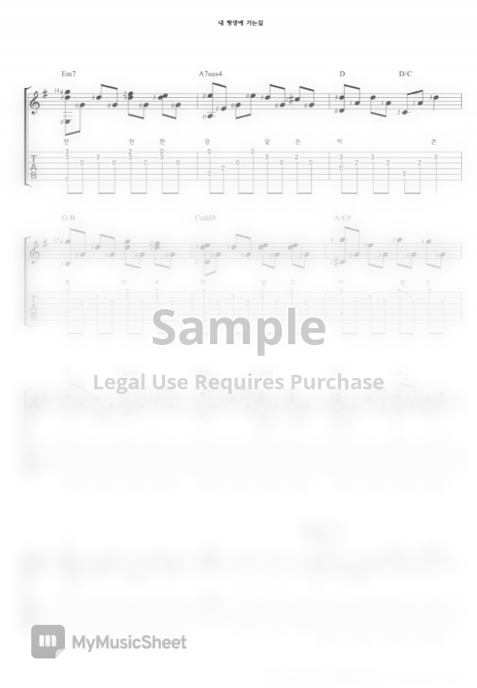 P.P.Bliss 내평생에 가는길(When Peace,Like a River,Attendeth my Way) ([Finger style guitar TAB