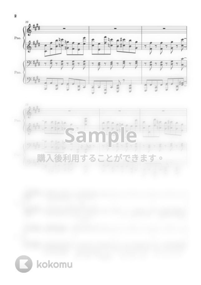 DECO*27 - ヴァンパイア (ピアノ) by まかどら