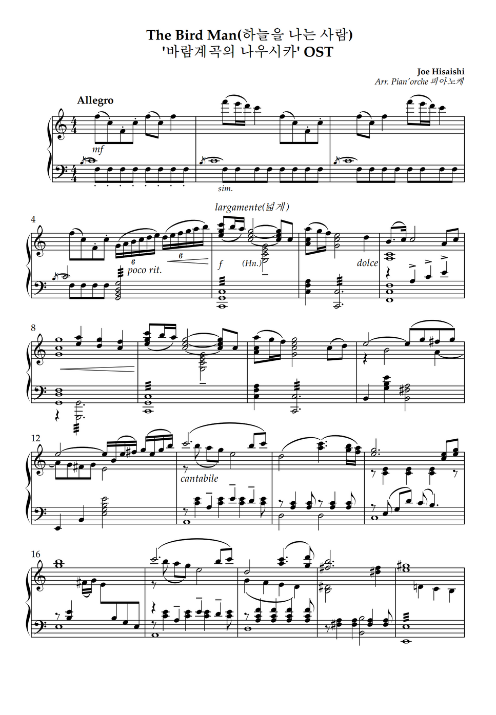 風の谷のナウシカ Ost 鳥の人 By Pian Orche楽譜