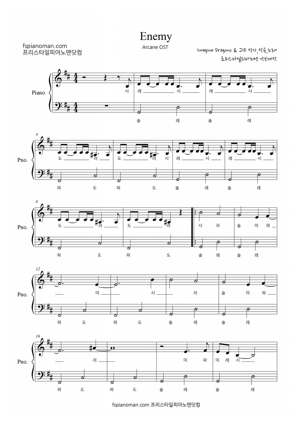 Arcane OST(Imagine Dragons x J.I.D) Enemy Sheet by freestylepianoman