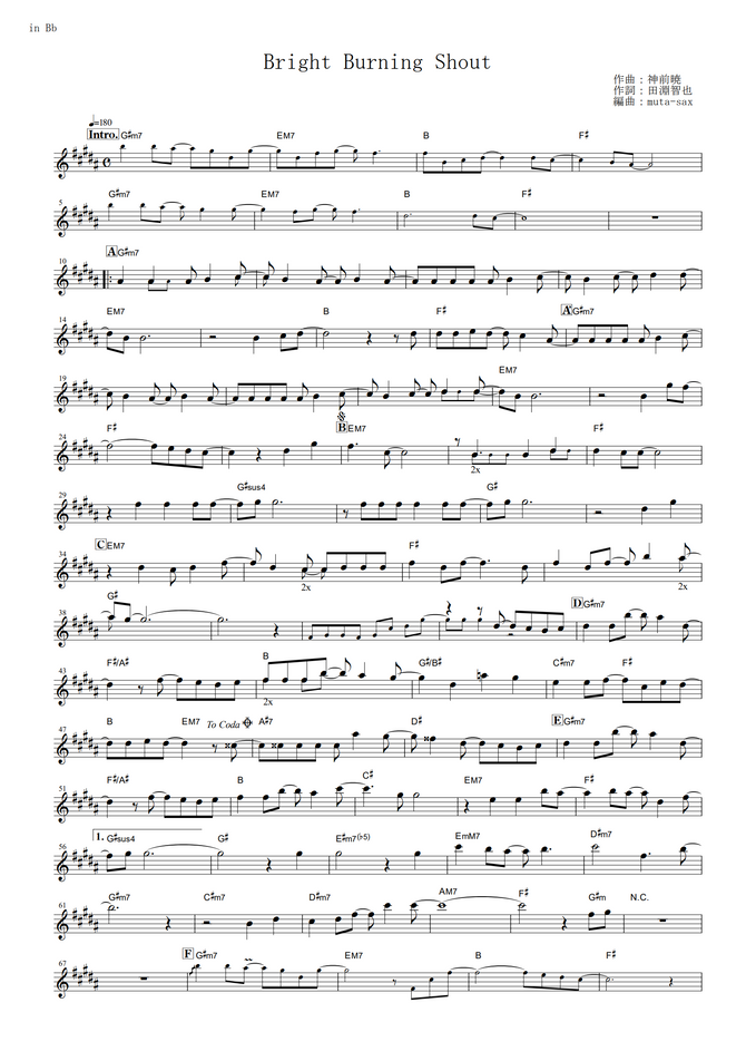 西川貴教 Bright Burning Shout Fate Extra Last Encore In By Muta Sax Sheet