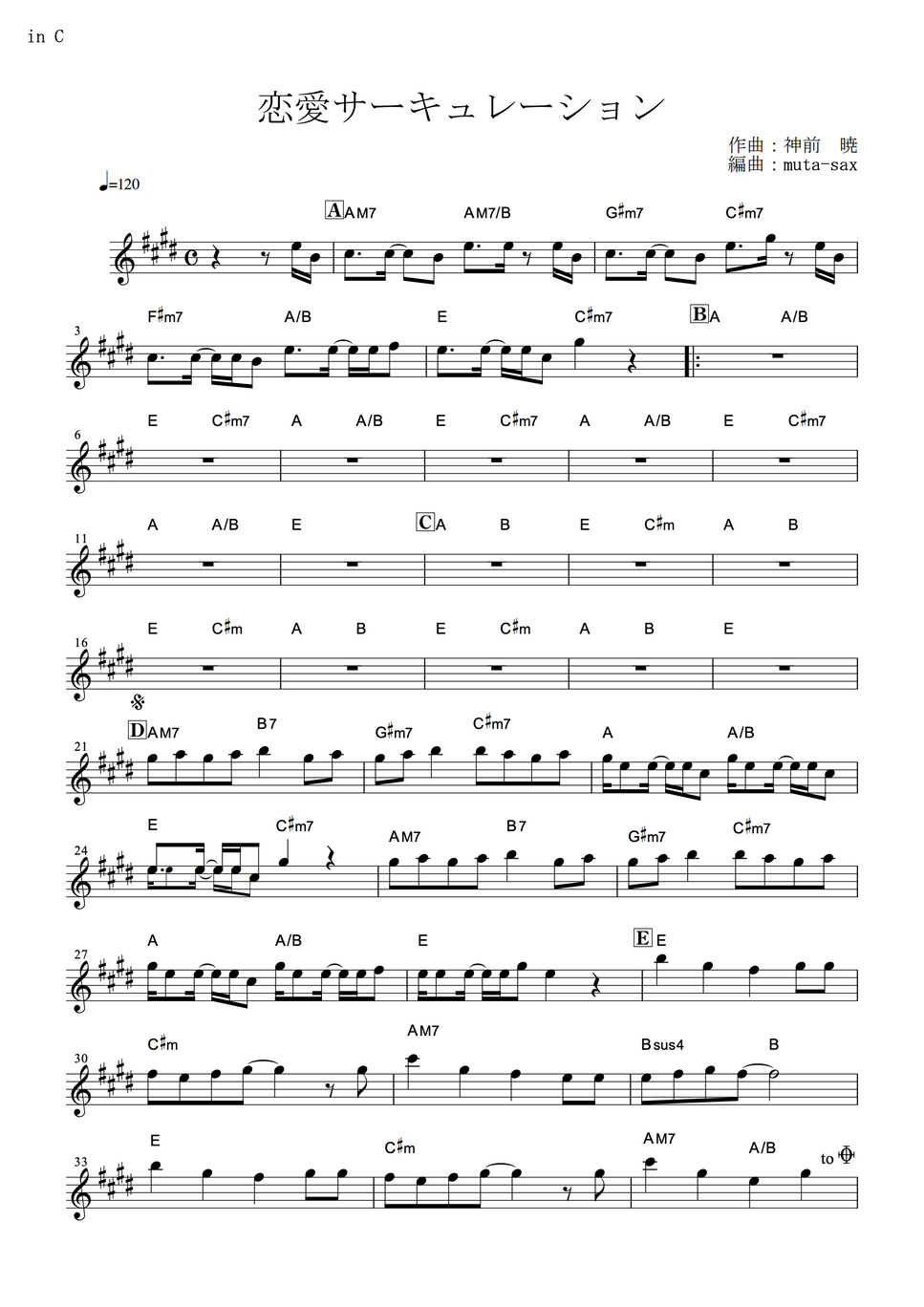 Bakemonogatari Ren'ai Circulation (in C) Hoja