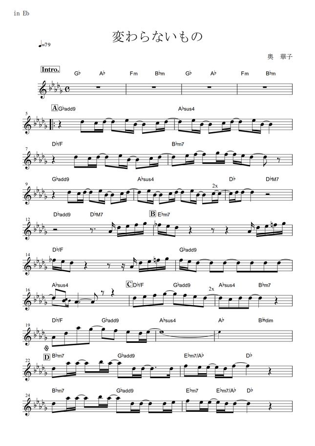 奥華子 変わらないもの 時をかける少女 In Eb By Muta Sax楽譜