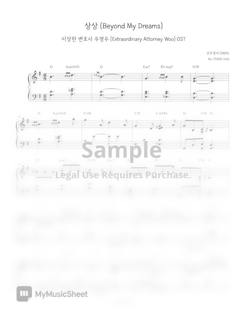 Extraordinary Attorney Woo (이상한 변호사 우영우) OST SWJA (선우정아) Beyond My Dreams (상상) by Piano Hug Hoja