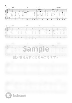 Kana Boon シルエット かんたん 歌詞付き ドレミ付き 初心者 By Piano Tokyo楽譜