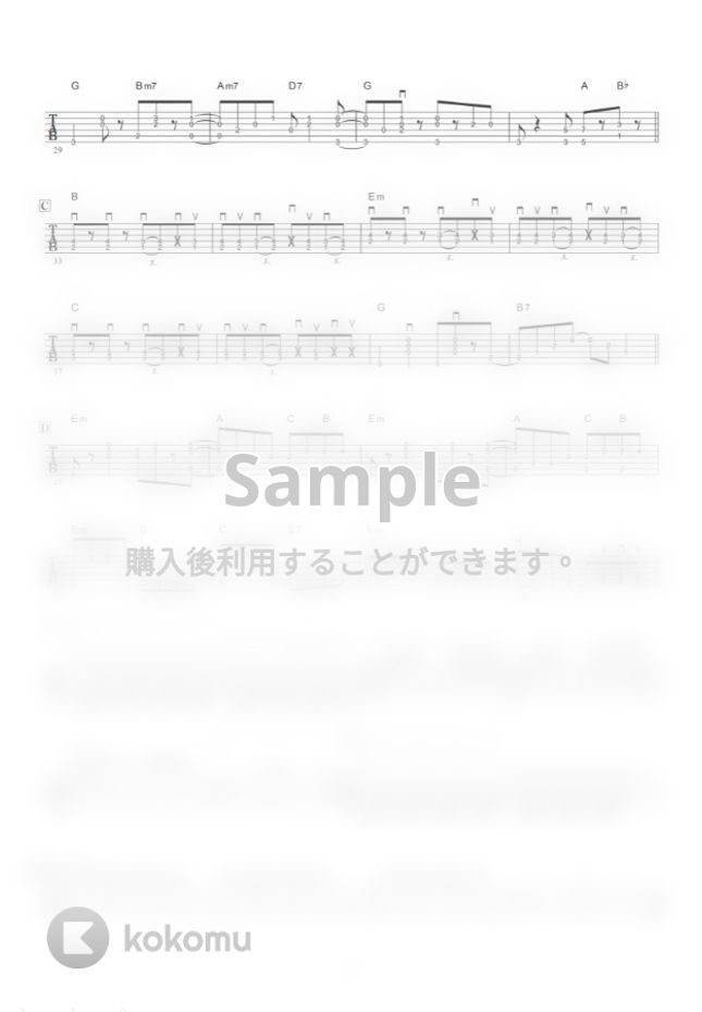 ピンクレディー 渚のシンドバッド ギター伴奏 イントロ 間奏ソロギター By 伴奏屋tab譜楽譜