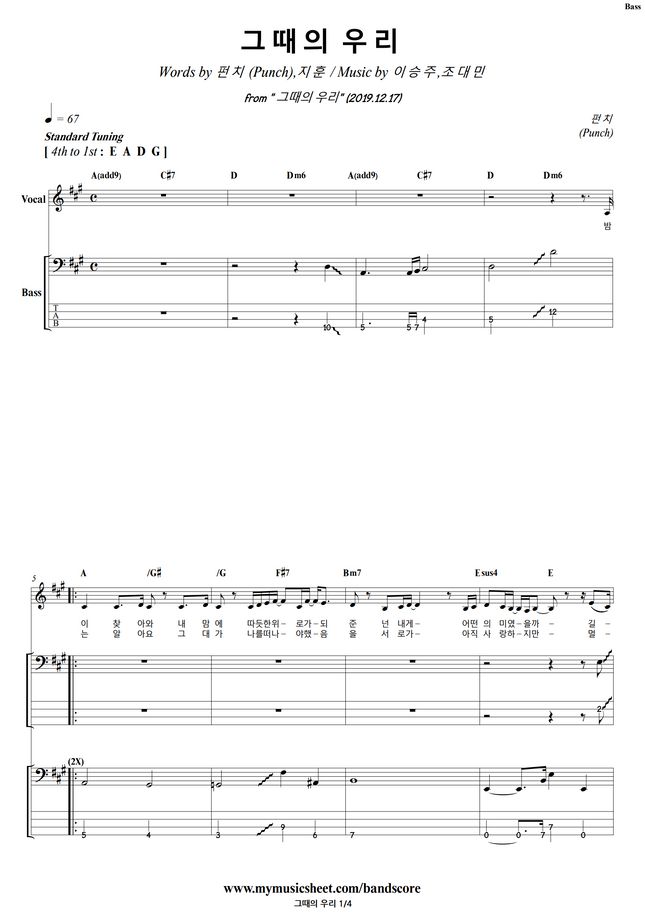 Punch Yesterday Bass Sheet Music