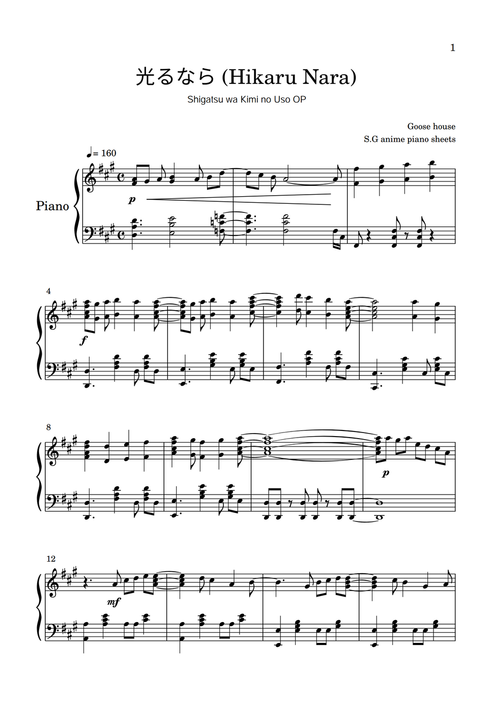 Goose house Hikaru nara Sheet by S.G Anime Pianos Sheets