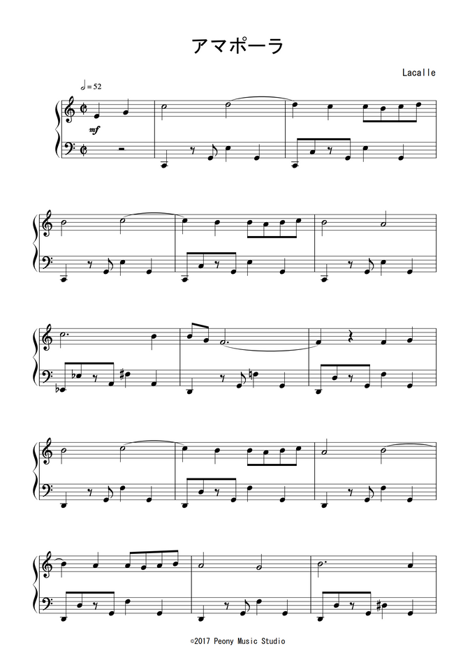 Lacalle アマポーラ By Peony楽譜