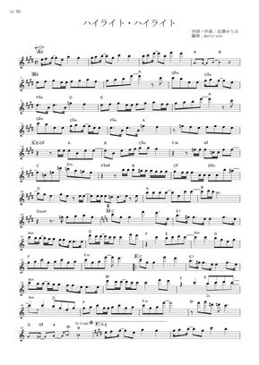 The Peggies Highlight Highlight In The Heart Of Kunoichi Tsubaki In By Muta Sax Sheet Music The Peggies Highlight Highlight In The Heart Of Kunoichi Tsubaki In By Muta Sax Sheet Music