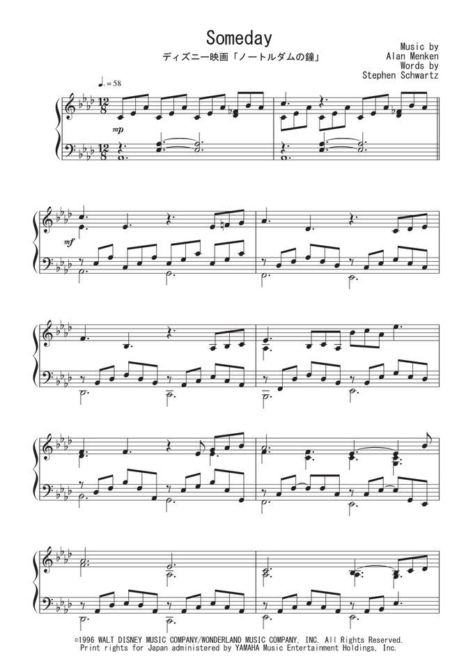 ディズニー映画 ノートルダムの鐘 Ost Someday By Peony Sheet ディズニー映画 ノートルダムの鐘 Ost Someday By Peony Sheet