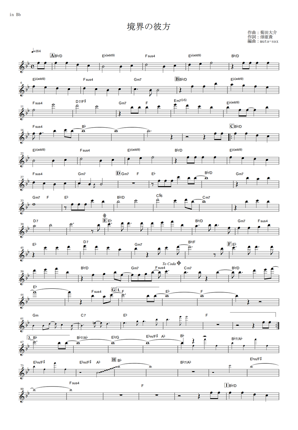 茅原実里 境界の彼方 境界の彼方 In By Muta Sax Sheet