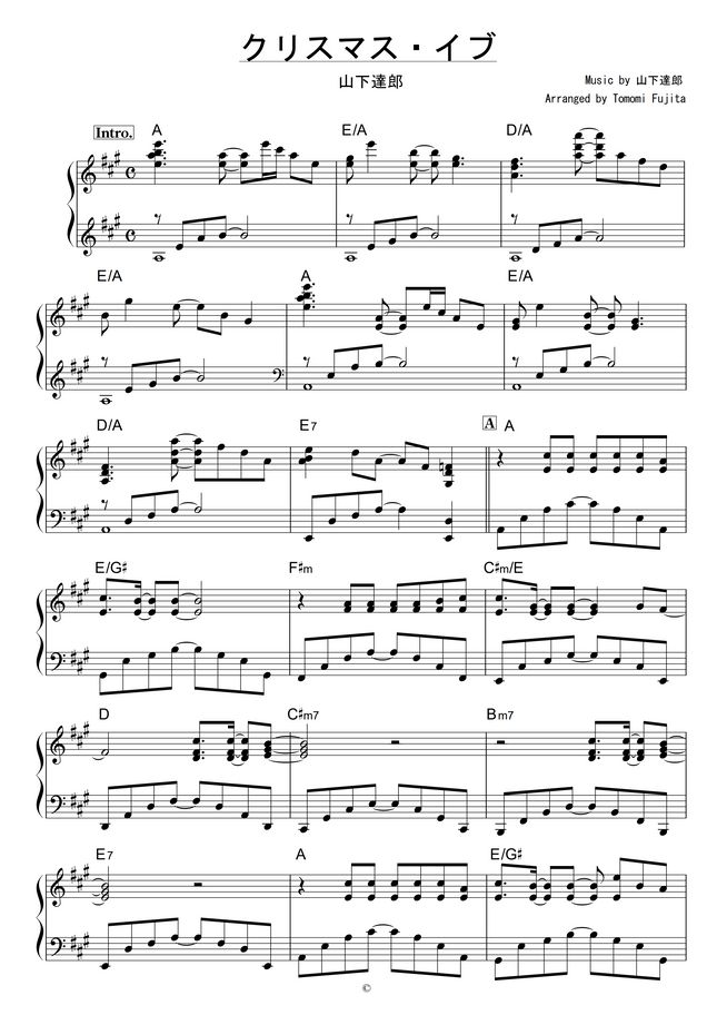 山下達郎 - クリスマス・イブ by piano*score