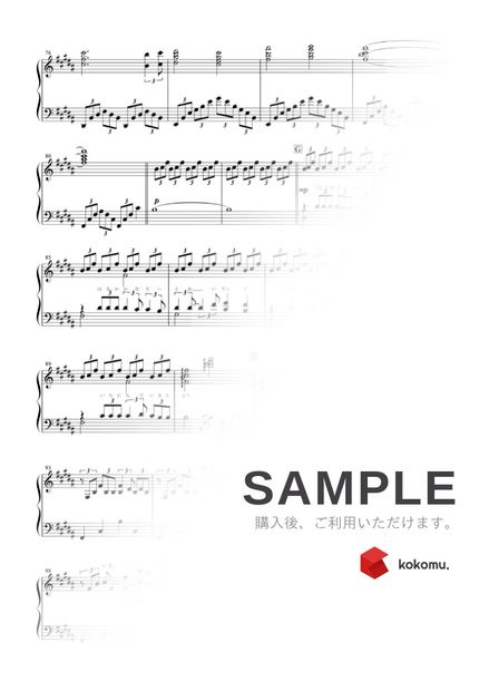 Sheet Radwimps スパークル ピアノソロ楽譜 映画 君の名は より 全8ページ By Yoshi Sheet Radwimps スパークル ピアノソロ楽譜 映画 君の名は より 全8ページ By Yoshi