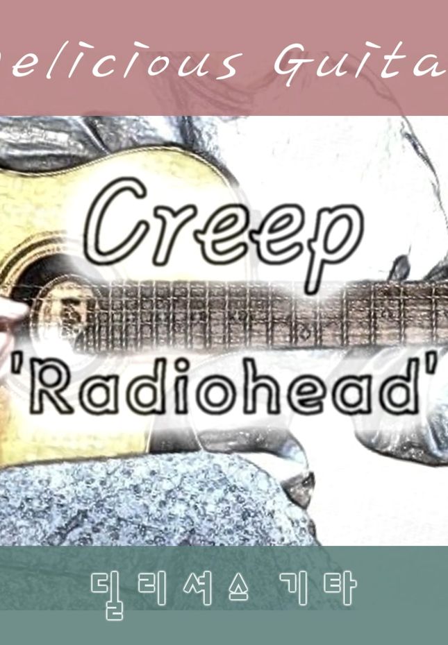 Radiohead - Creep by Delicious Guitar