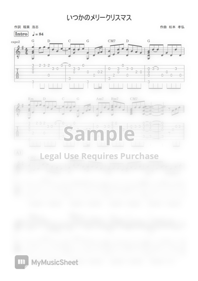 ｂ ｚ いつかのメリークリスマス ソロギター楽譜 By Gpc Sheet