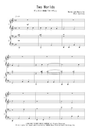 ディズニー映画 ターザン Ost Two Worlds 連弾 By Peony楽譜