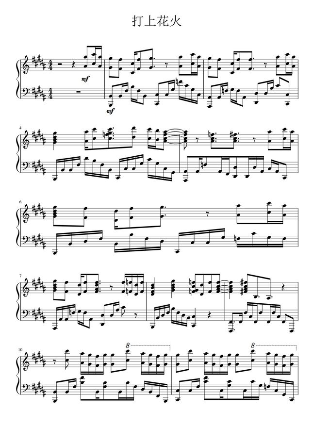 Daoko 米津玄師 打上花火 By Pan Piano Sheet