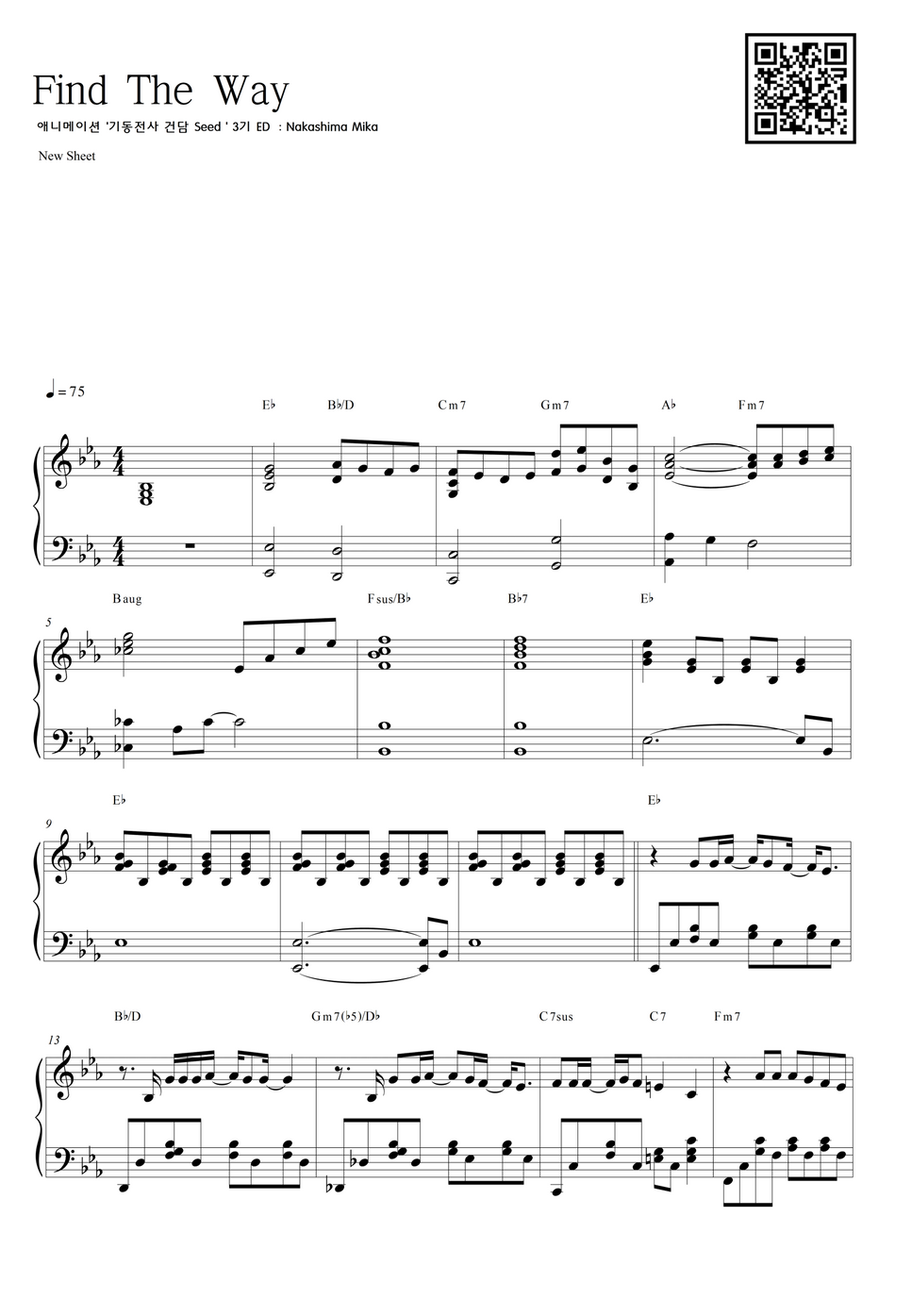 Nakashima Mika FIND THE WAY (Piano Solo) by NewSheet 악보