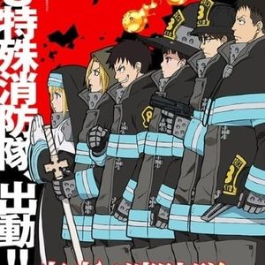 The Fire Force Complete Collection